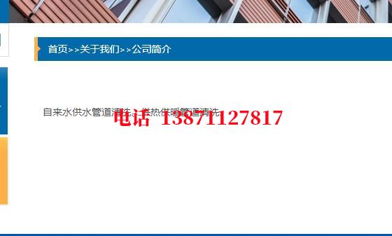 枣庄热力管道铁渣内部除垢石油管道清洗油垢